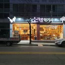 목포중고피아노사 이미지
