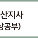 ㈜남선전기 이미지
