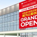 삼성홈입주청소