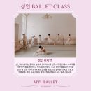 아띠무용학원 네이버블로그