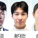 IOC 올림피언 지원금 김상겸·황대헌·심석희 첫 수혜 이미지