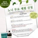 청하헬스 이미지