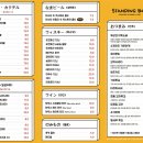 스탠딩 이미지