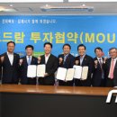 도드람양돈협동조합 이미지