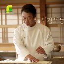 제일튀김 이미지