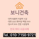 서울회관 운정점 | 파주천막 시공, 문의 많은 비닐 커튼형 천막 설치 사례