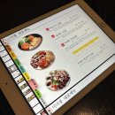 [신정네거리역 맛집] 미러볼밥술상 한식주점 맛집 후기