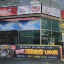 맛찬들왕소금구이 이미지