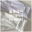 조일크리닝 | 방수 집업 바람막이 레인체이서 자켓 내돈내산 리뷰 ( 실사용후기 장단점 사이즈 팁 2사이즈 착샷 )