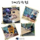 도예교실1 이미지