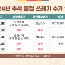 양정보건진료소 이미지
