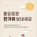 안산효요양병원 이미지