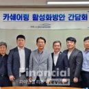 사단법인 한국발전인재개발원 이미지