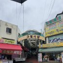 비-소-1-3 | 비오는날 인천 모래내시장 맛집 원조 한우 삼교소곱창 솔직후기