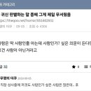 문당길 이미지