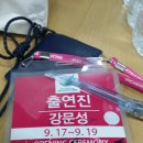 조수미헤어