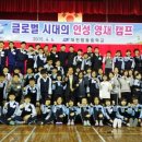 대전법동중학교 이미지