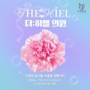 수가정의원 네이버블로그