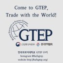 [HUFS GTEP] 2025 서울커피엑스포