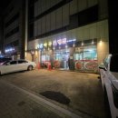 원조마산아구꽃게찜 | 화곡 :: 화곡동맛집 원조마산아구꽃게찜에서 가족과 함께 매콤한 아낙찜 후기