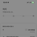 공항약국 이미지