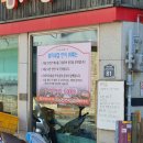 엄지네한식부페 이미지