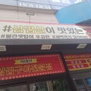 젤미대패 이미지