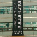 현수막팩토리