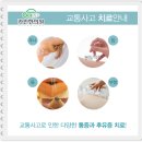 백승태한의원 이미지