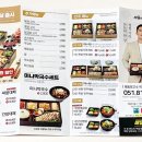 싸움의고수부전점