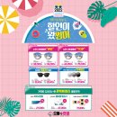 으뜸플러스 안경 청주성안길점 이미지