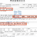송투손 이미지