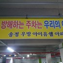 진로지스
