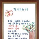 문해교육(찾아가는 문해교실) 이미지