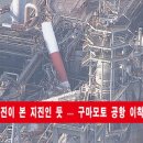 강진-32 네이버블로그