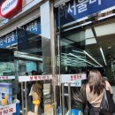 남부종로약국 이미지