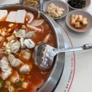 킹콩부대찌개의왕역점 이미지