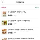 마켓발견 이미지