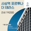 포르투나공인중개사사무소 이미지