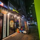노랑통닭동탄 - 화성시 동탄기흥로520번가길 11 | 노랑통닭동탄