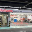 플러스워시앤코팅 이미지