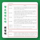 청소년지도사 이미지