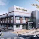 청주시청원청소년문화의집 이미지