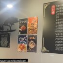 또봉이통닭대구숙천점 이미지