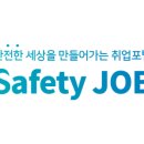 휴먼서플라이 이미지