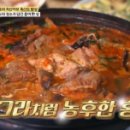 식객 이미지