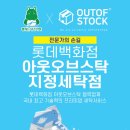 하마운동화손세탁 - 양천구 남부순환로70길 12 | 하마운동화손세탁