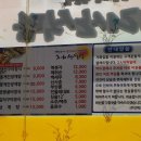 지리산식당 이미지