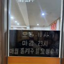 고기본색