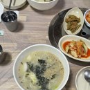 태조왕건식당 이미지